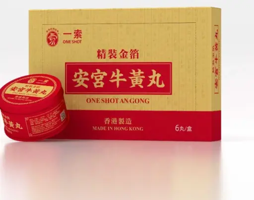 一索安宮牛黃丸 一盒（六粒）